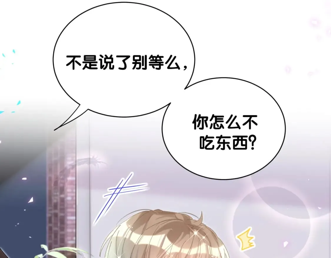 第38话 前任 第64页