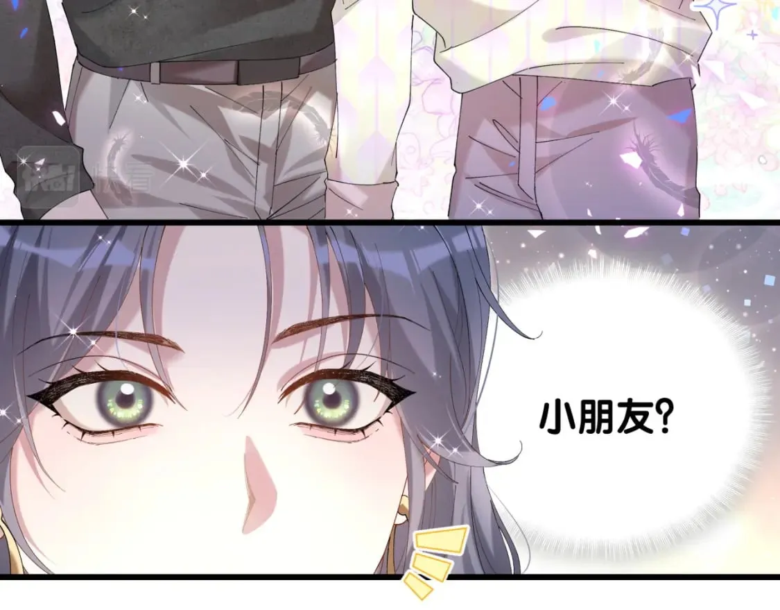 第38话 前任 第80页