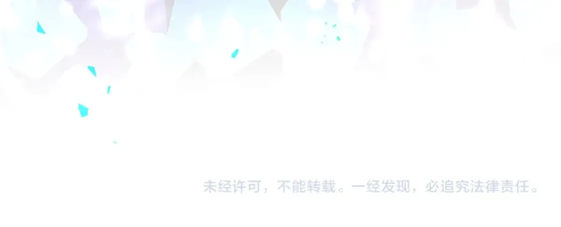 第38话 前任 第93页
