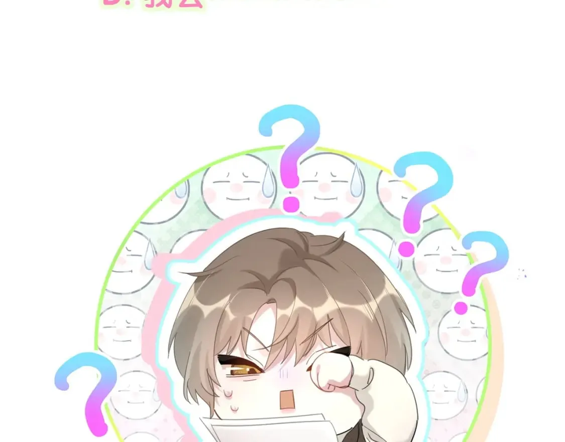 第38话 前任 第100页