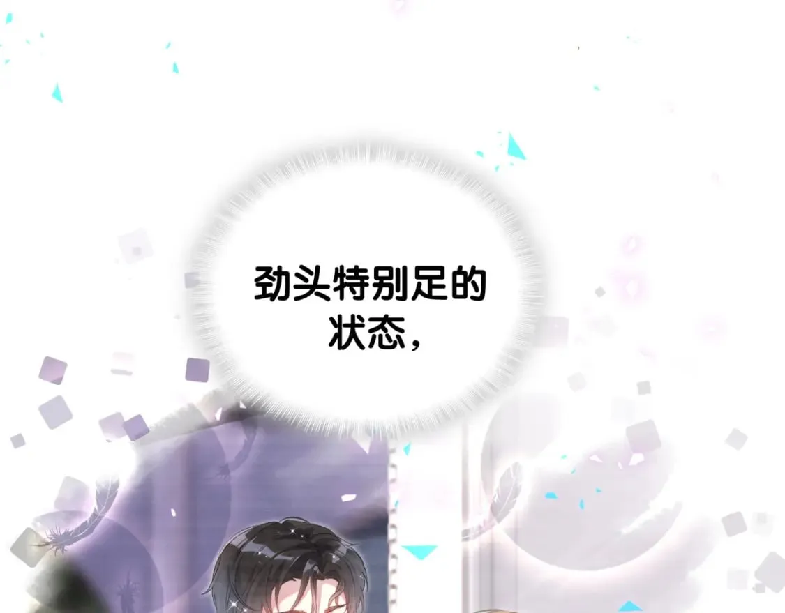 第39话 为什么会分手？ 第9页