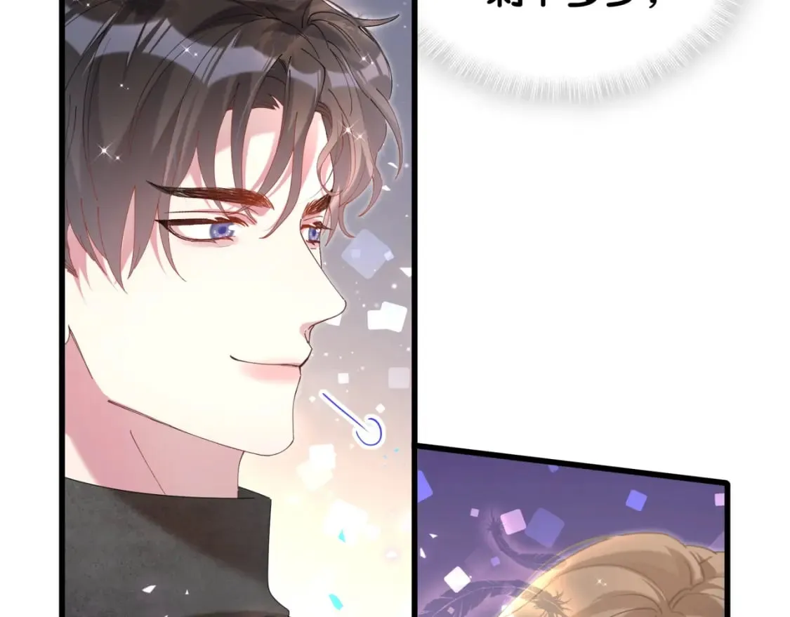 第39话 为什么会分手？ 第14页