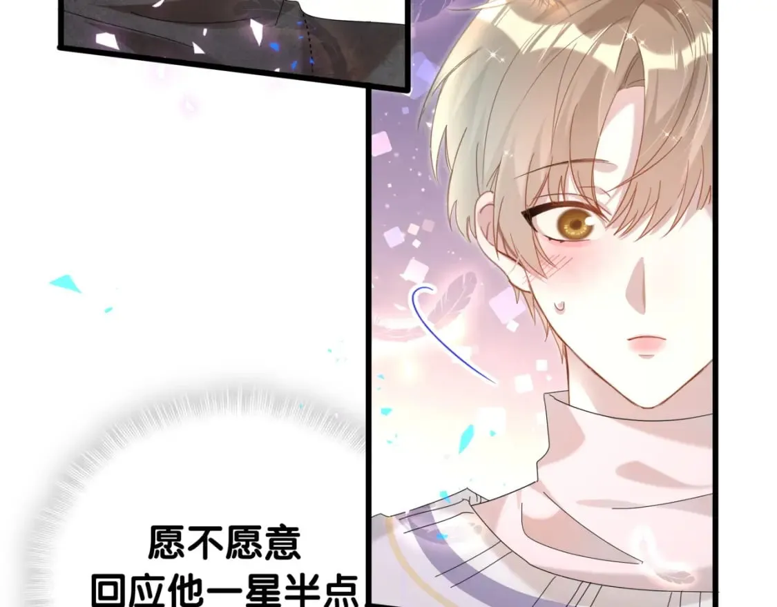 第39话 为什么会分手？ 第15页
