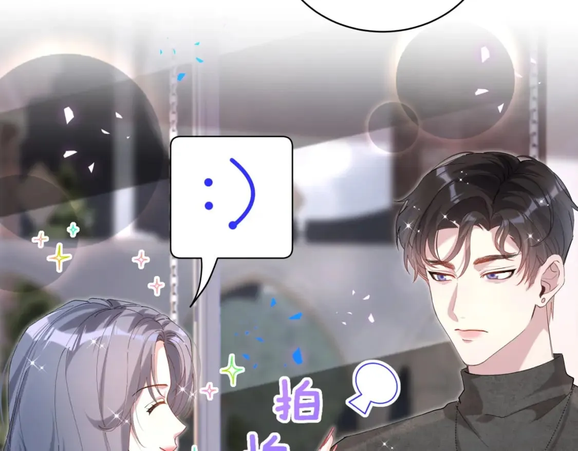 第39话 为什么会分手？ 第20页