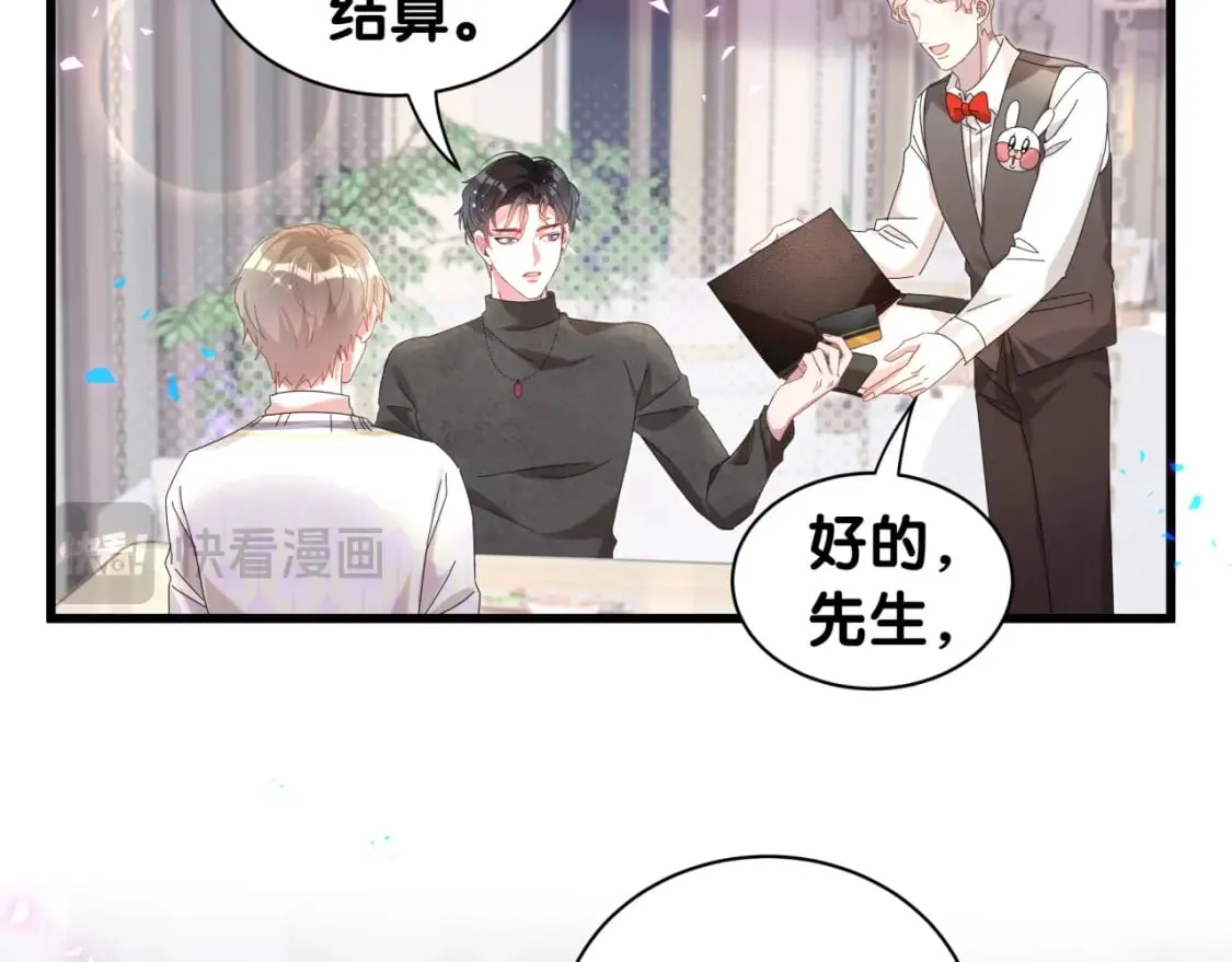 第39话 为什么会分手？ 第32页