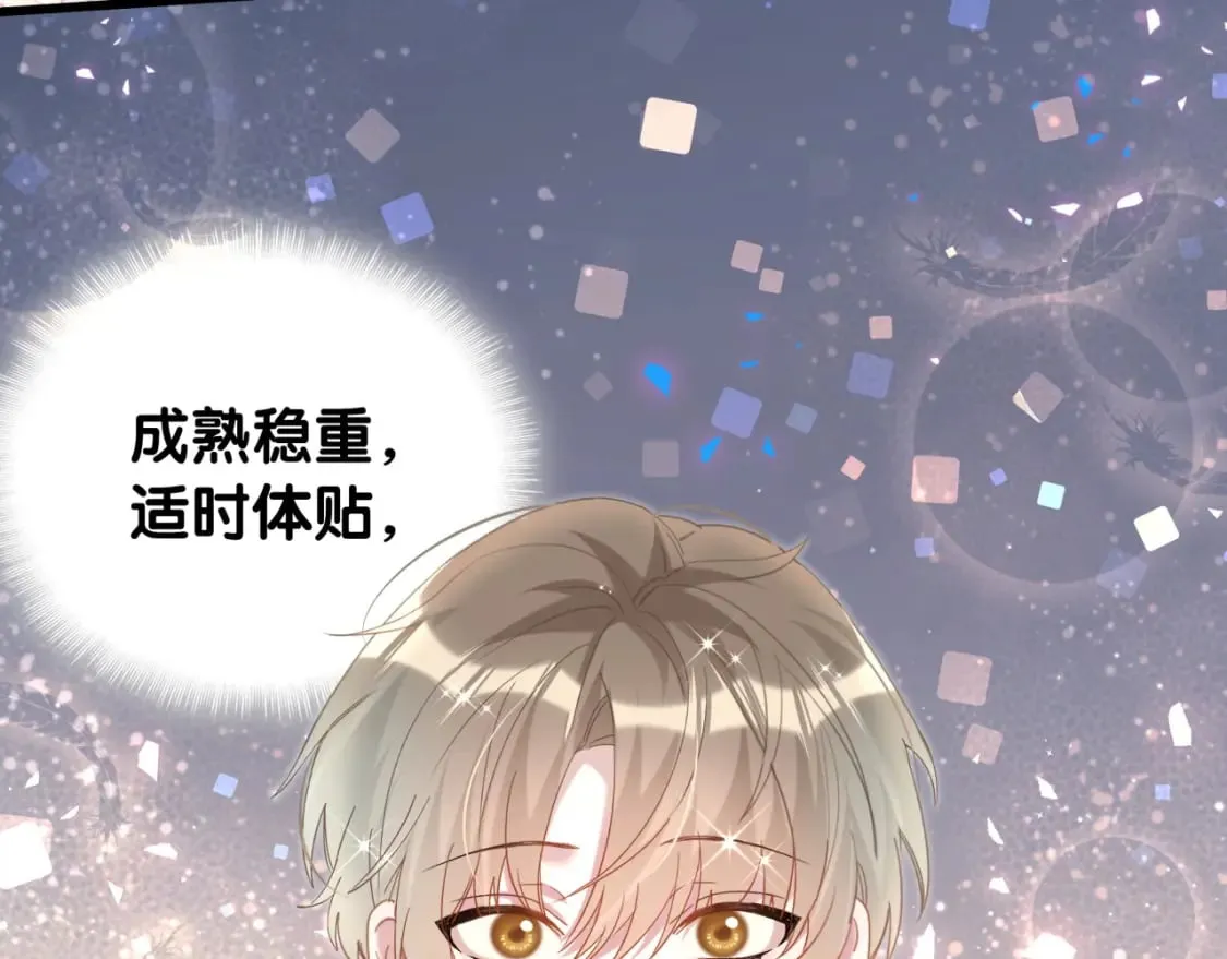 第39话 为什么会分手？ 第36页