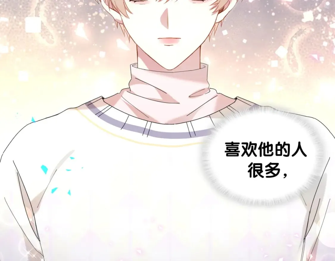 第39话 为什么会分手？ 第37页