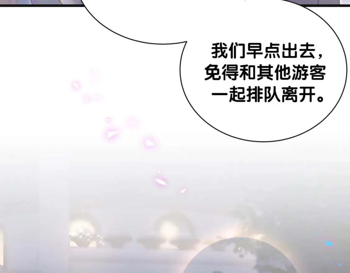 第39话 为什么会分手？ 第53页