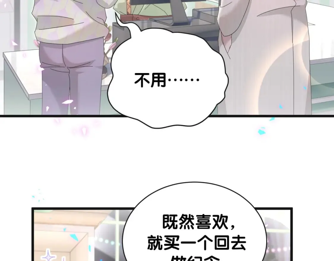 第39话 为什么会分手？ 第60页