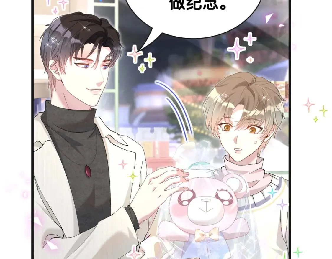 第39话 为什么会分手？ 第61页