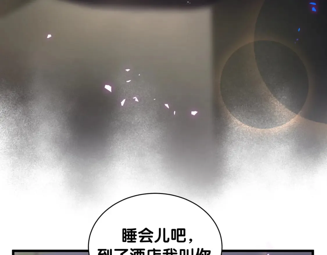 第39话 为什么会分手？ 第71页