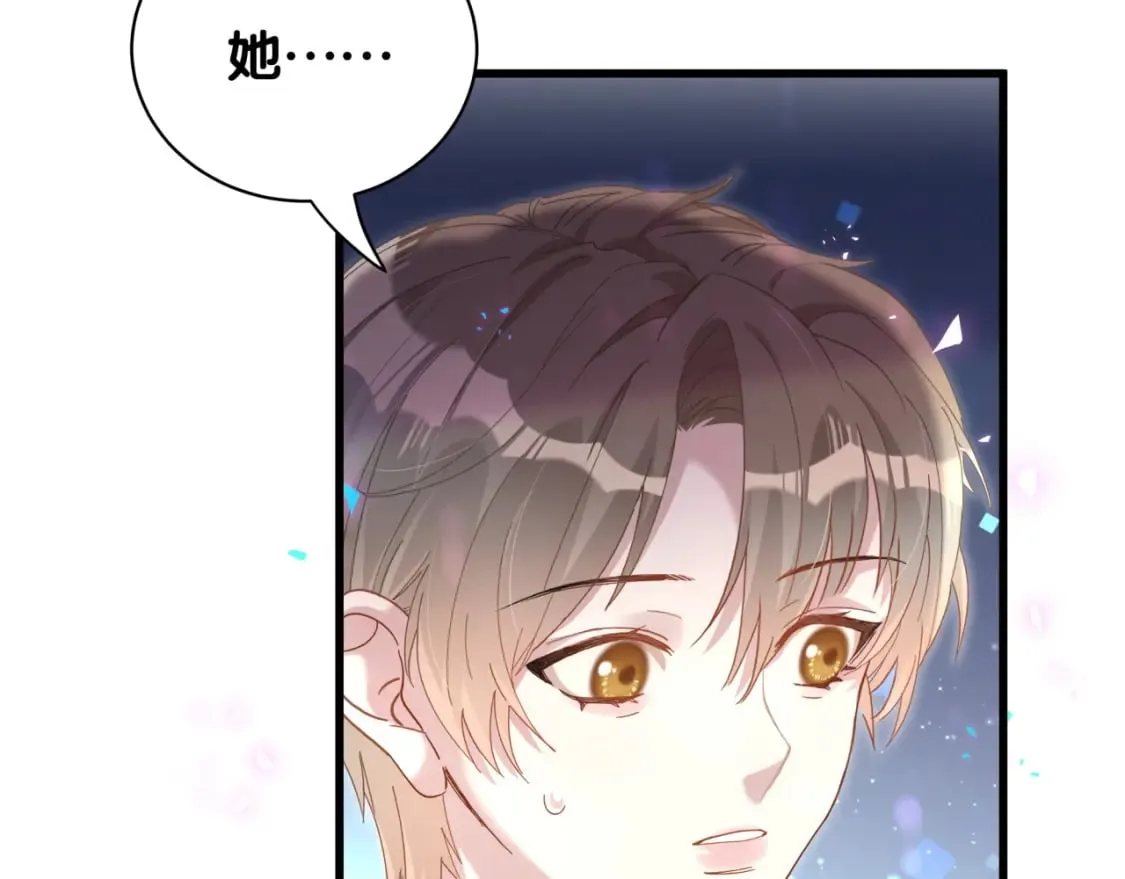 第39话 为什么会分手？ 第76页