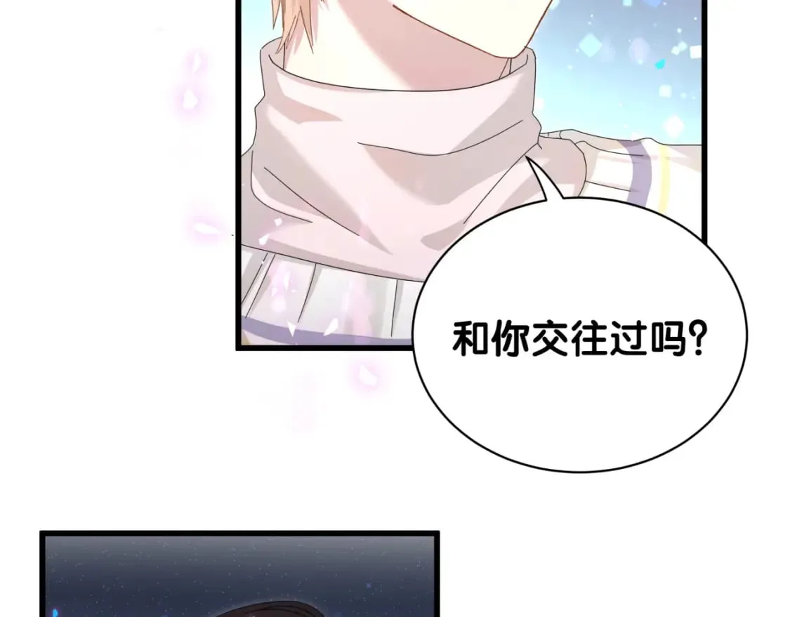 第39话 为什么会分手？ 第77页