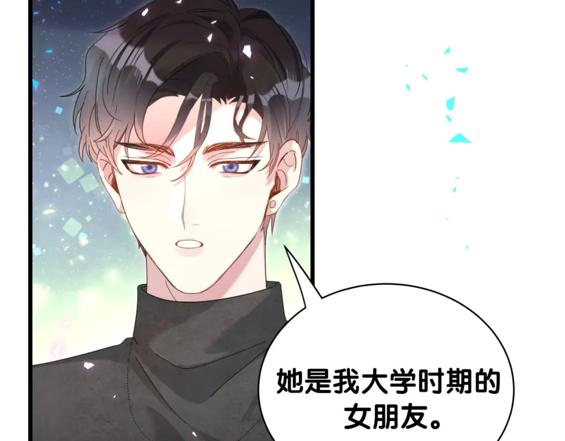 第39话 为什么会分手？ 第78页