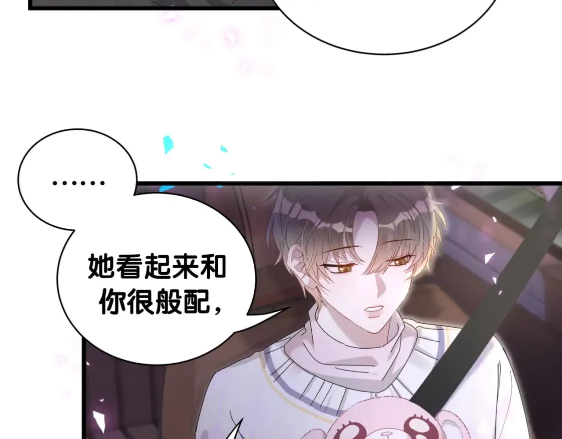 第39话 为什么会分手？ 第79页