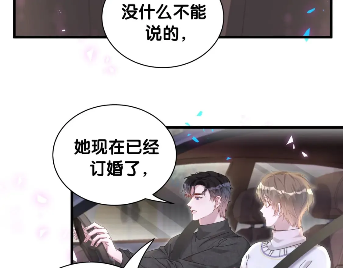 第39话 为什么会分手？ 第82页