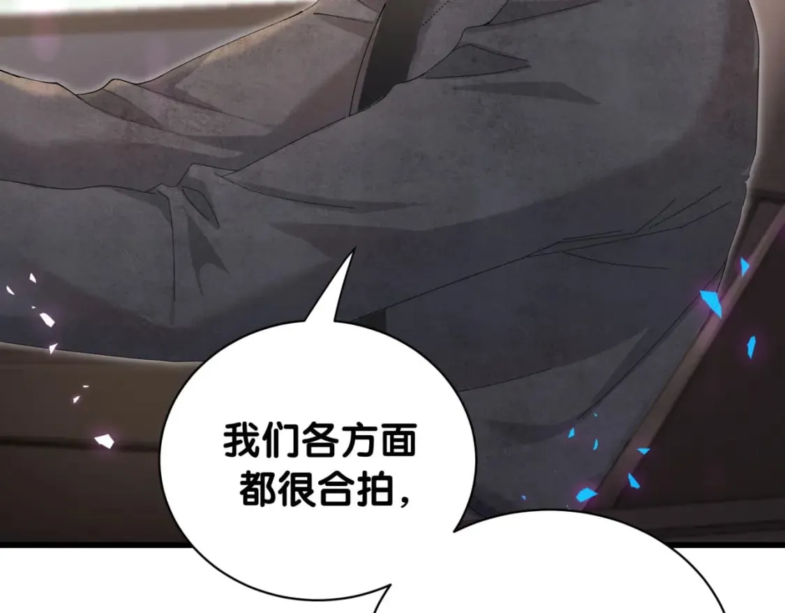第39话 为什么会分手？ 第85页