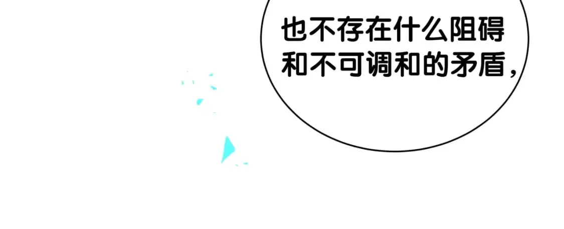 第39话 为什么会分手？ 第86页