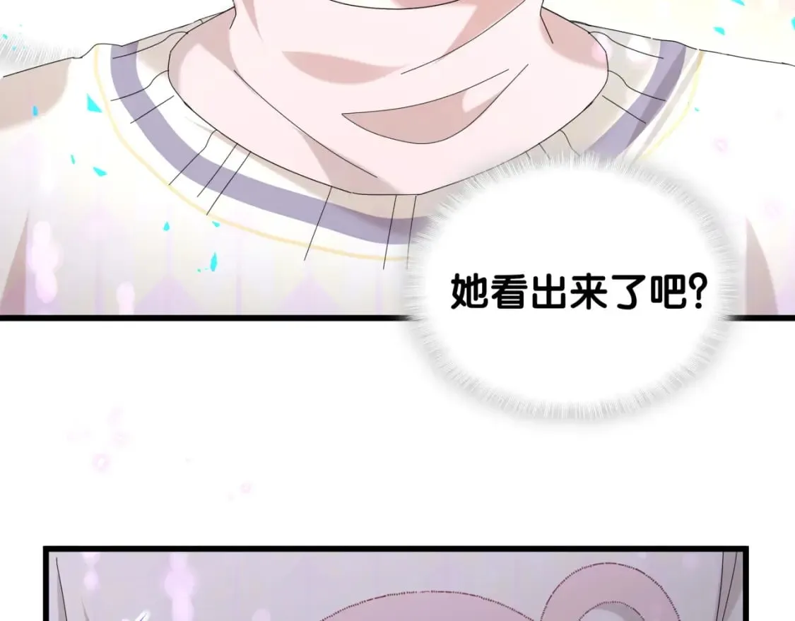 第39话 为什么会分手？ 第101页