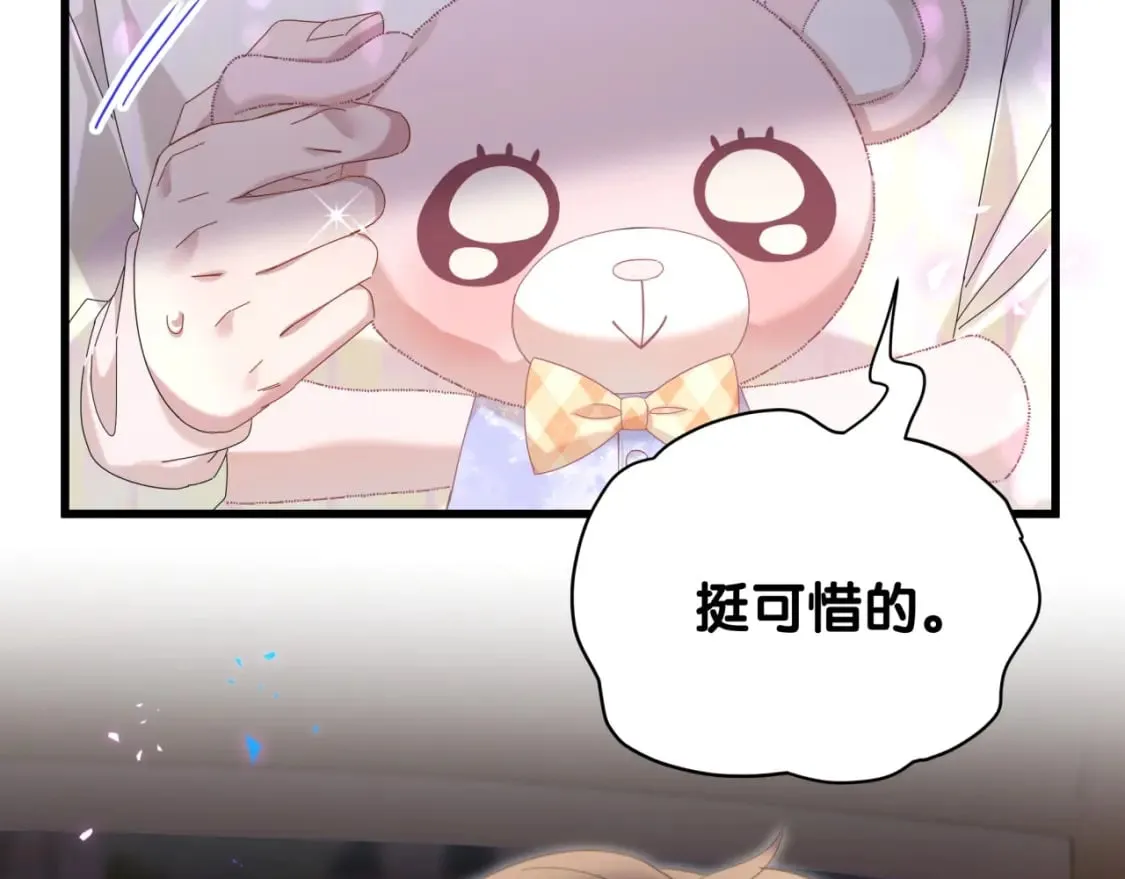 第39话 为什么会分手？ 第102页