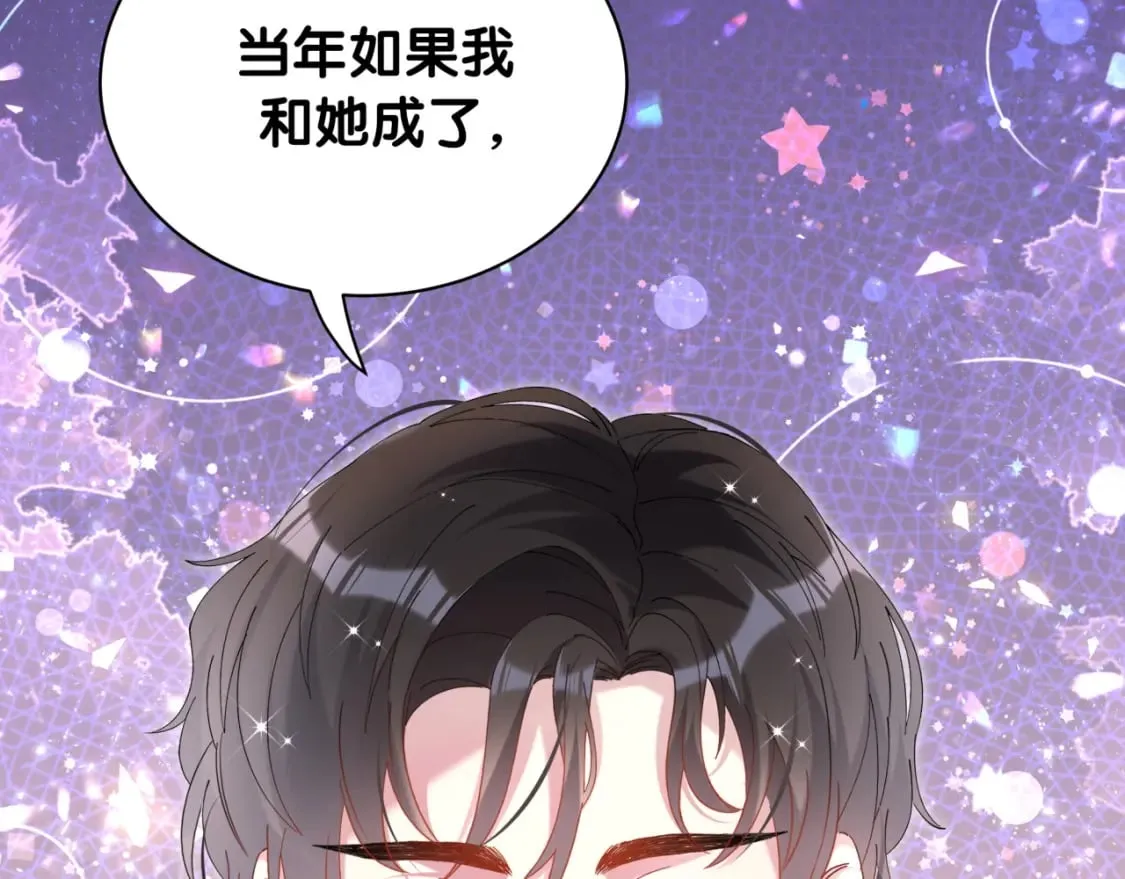第39话 为什么会分手？ 第105页