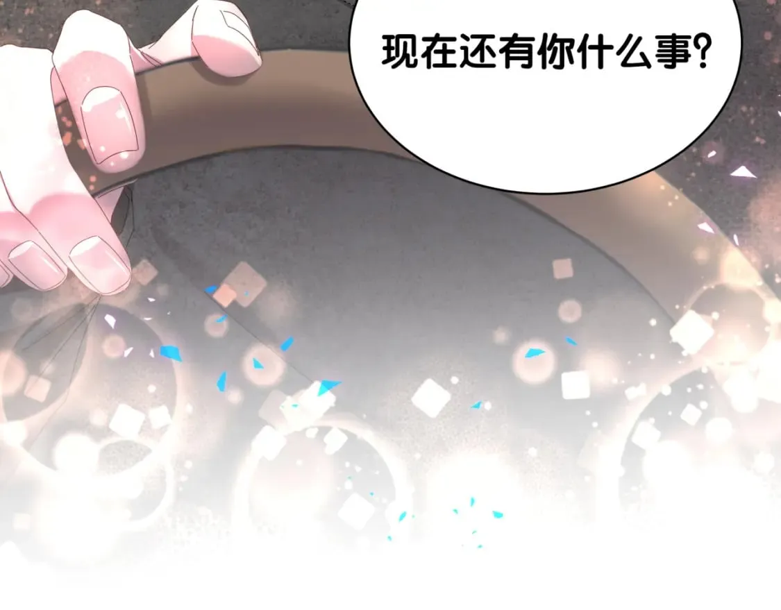 第39话 为什么会分手？ 第107页