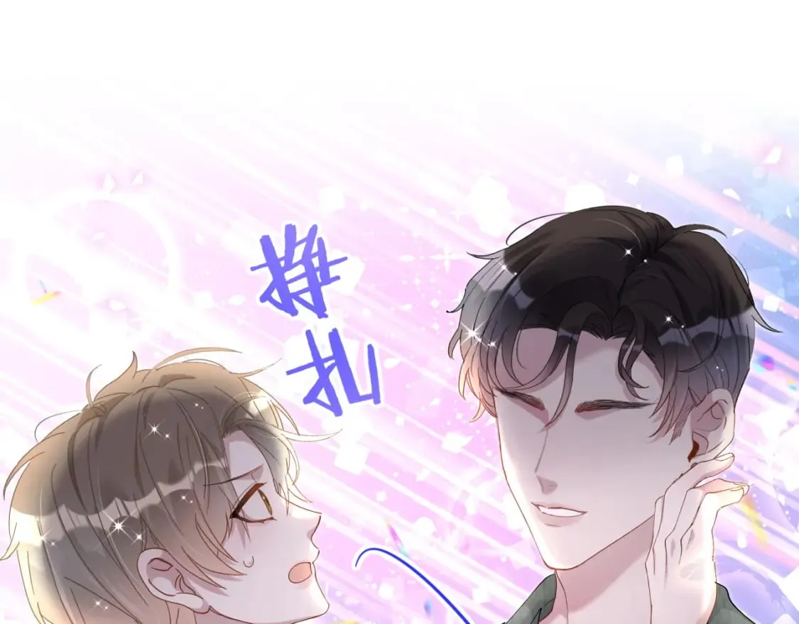 第41话 介绍朋友给你 第28页