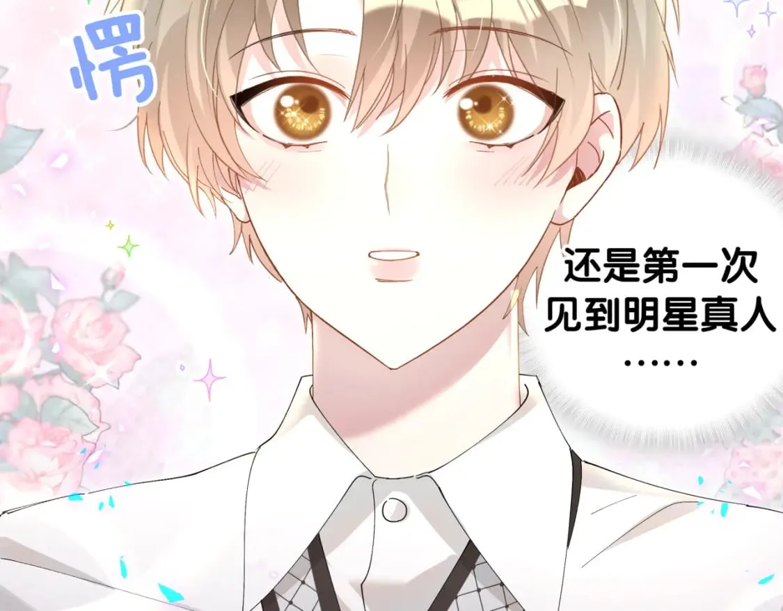 第41话 介绍朋友给你 第63页