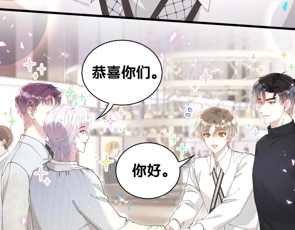 第41话 介绍朋友给你 第64页
