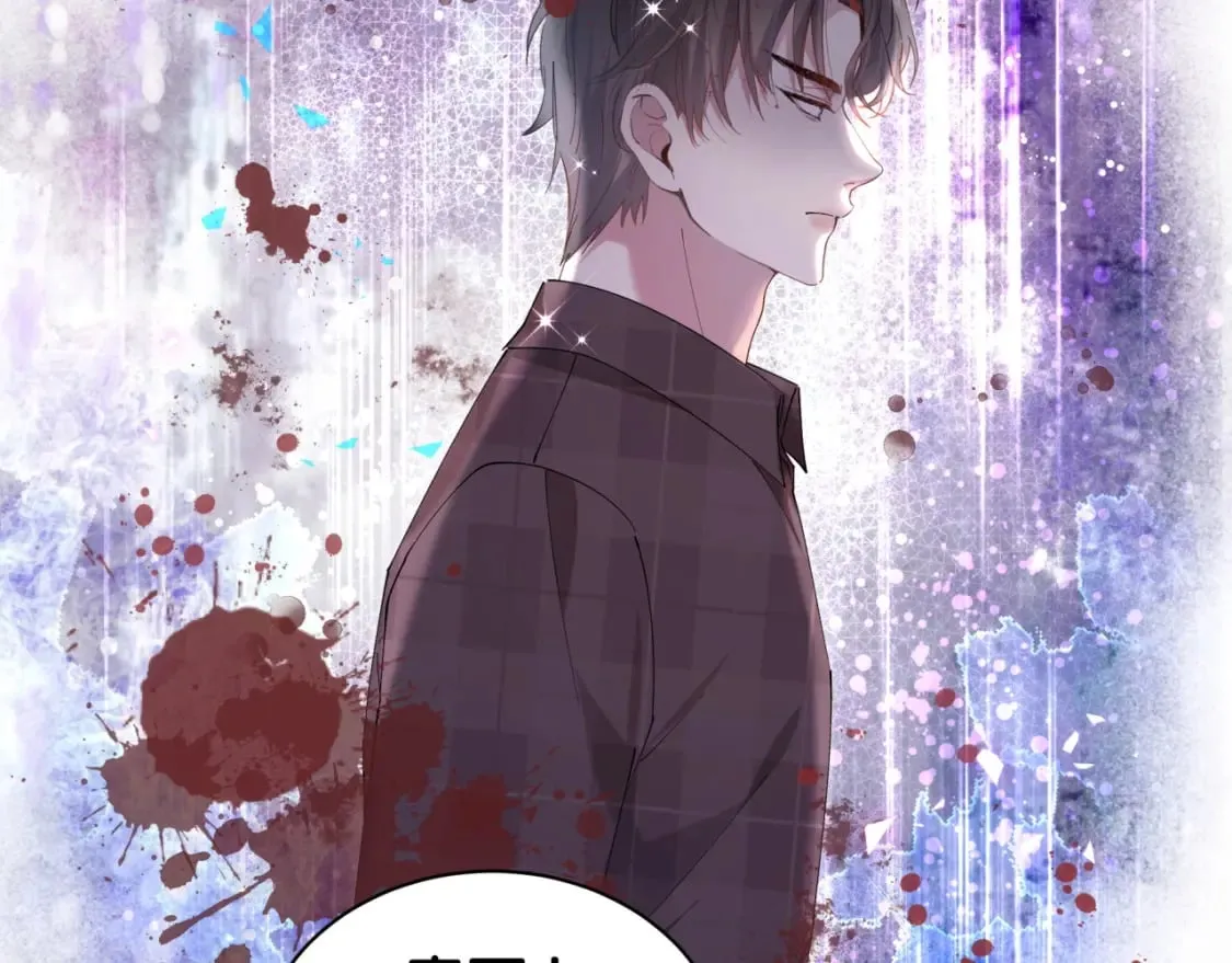 第42话 我倒是觉得能成 第11页