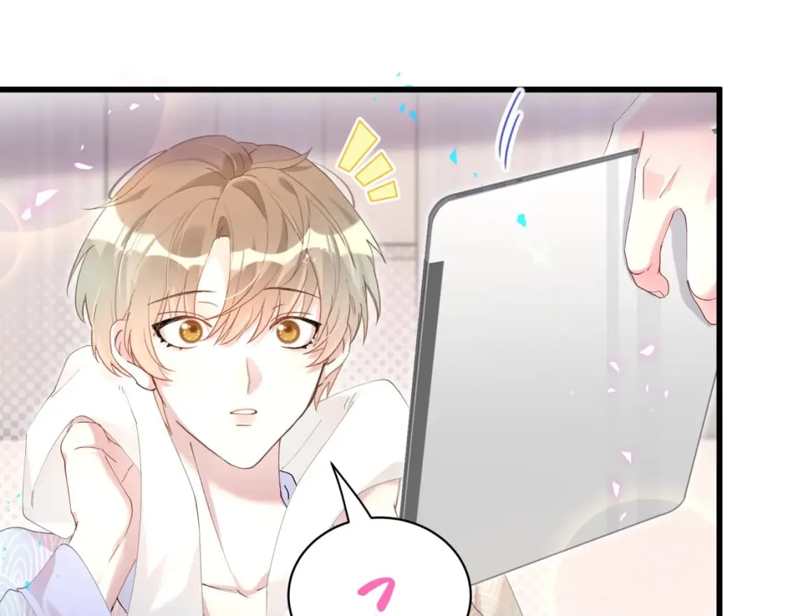 第42话 我倒是觉得能成 第27页