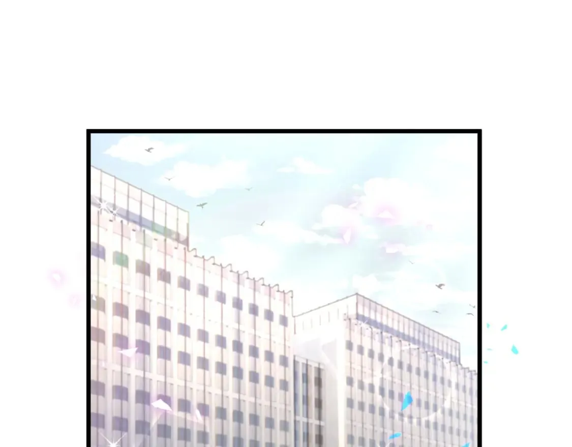 第42话 我倒是觉得能成 第74页