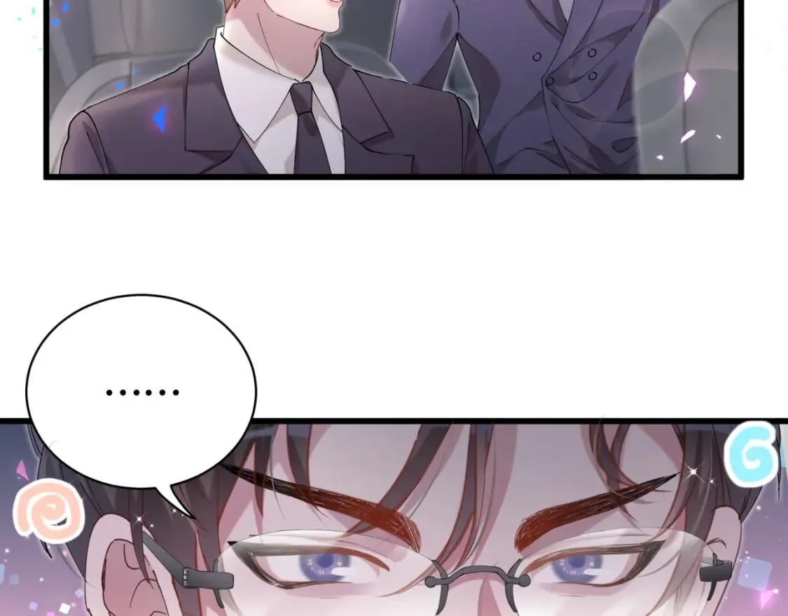 第42话 我倒是觉得能成 第80页