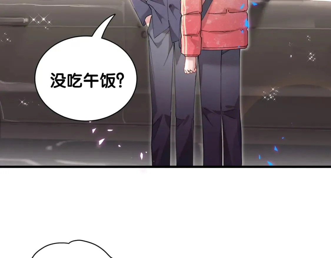 第43话 明天会比今天好 第9页