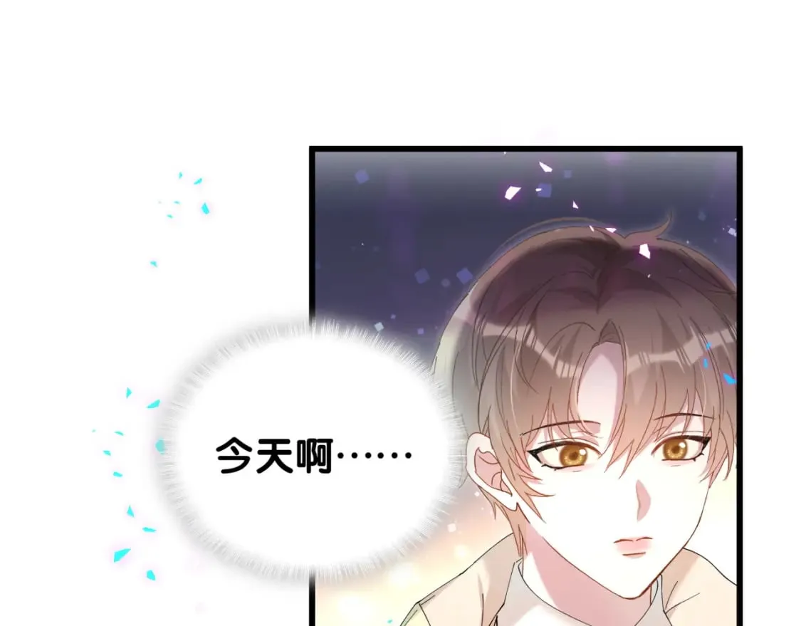 第43话 明天会比今天好 第14页