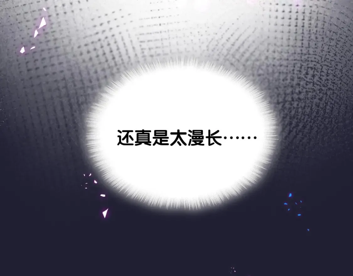 第43话 明天会比今天好 第16页