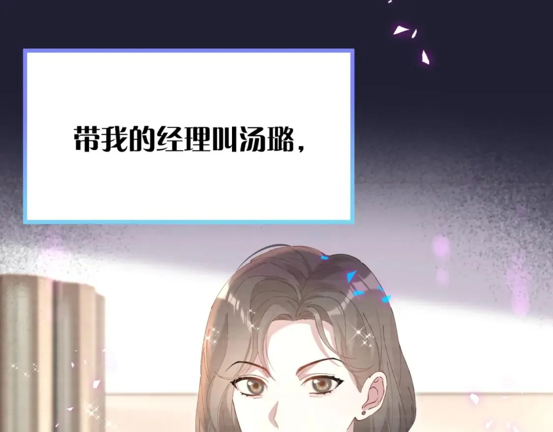 第43话 明天会比今天好 第17页