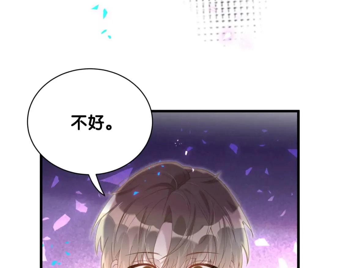 第43话 明天会比今天好 第30页