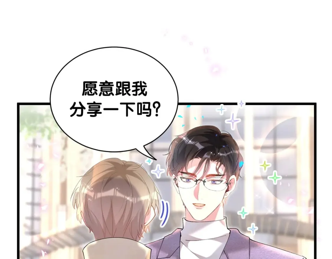 第43话 明天会比今天好 第36页