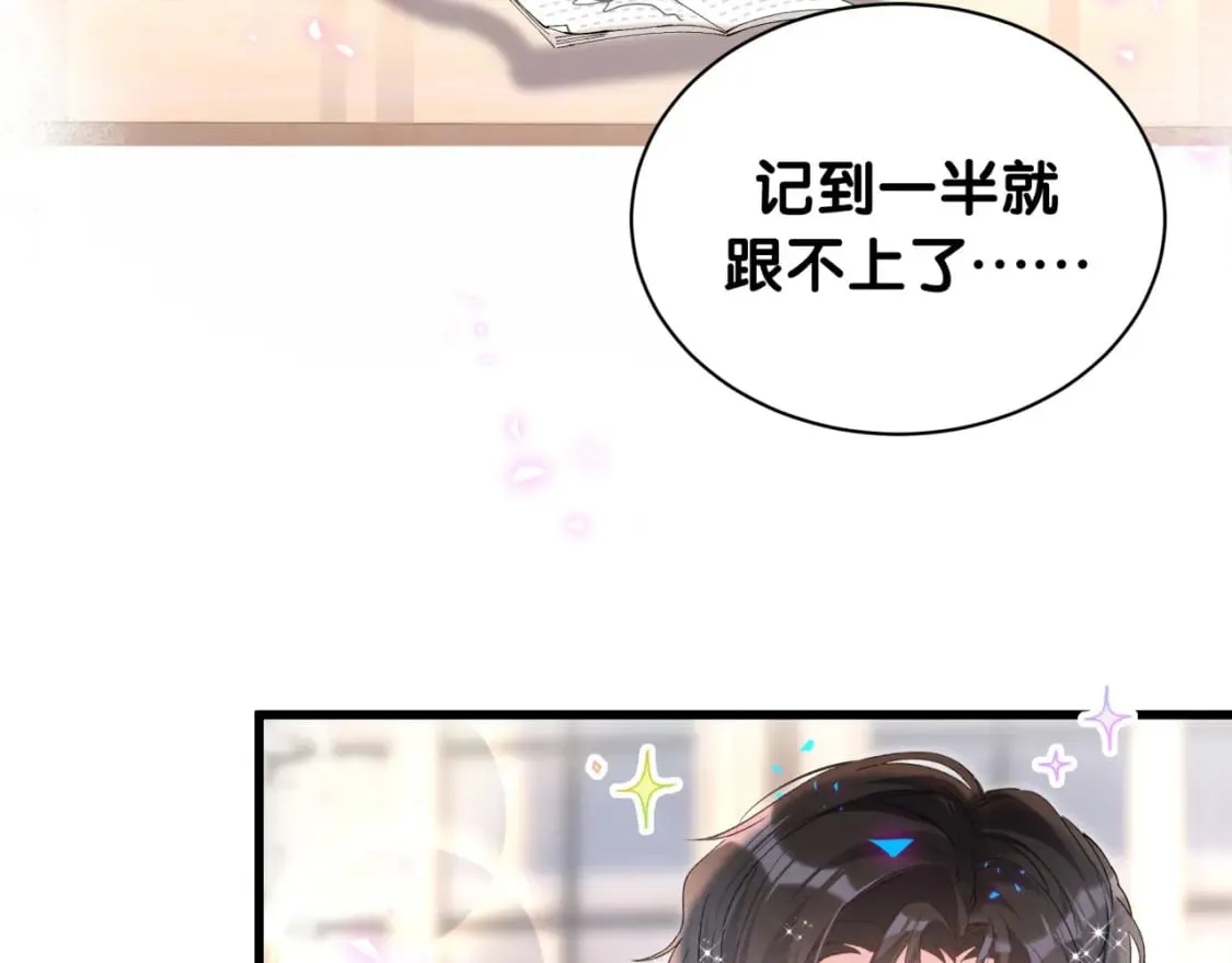 第43话 明天会比今天好 第40页