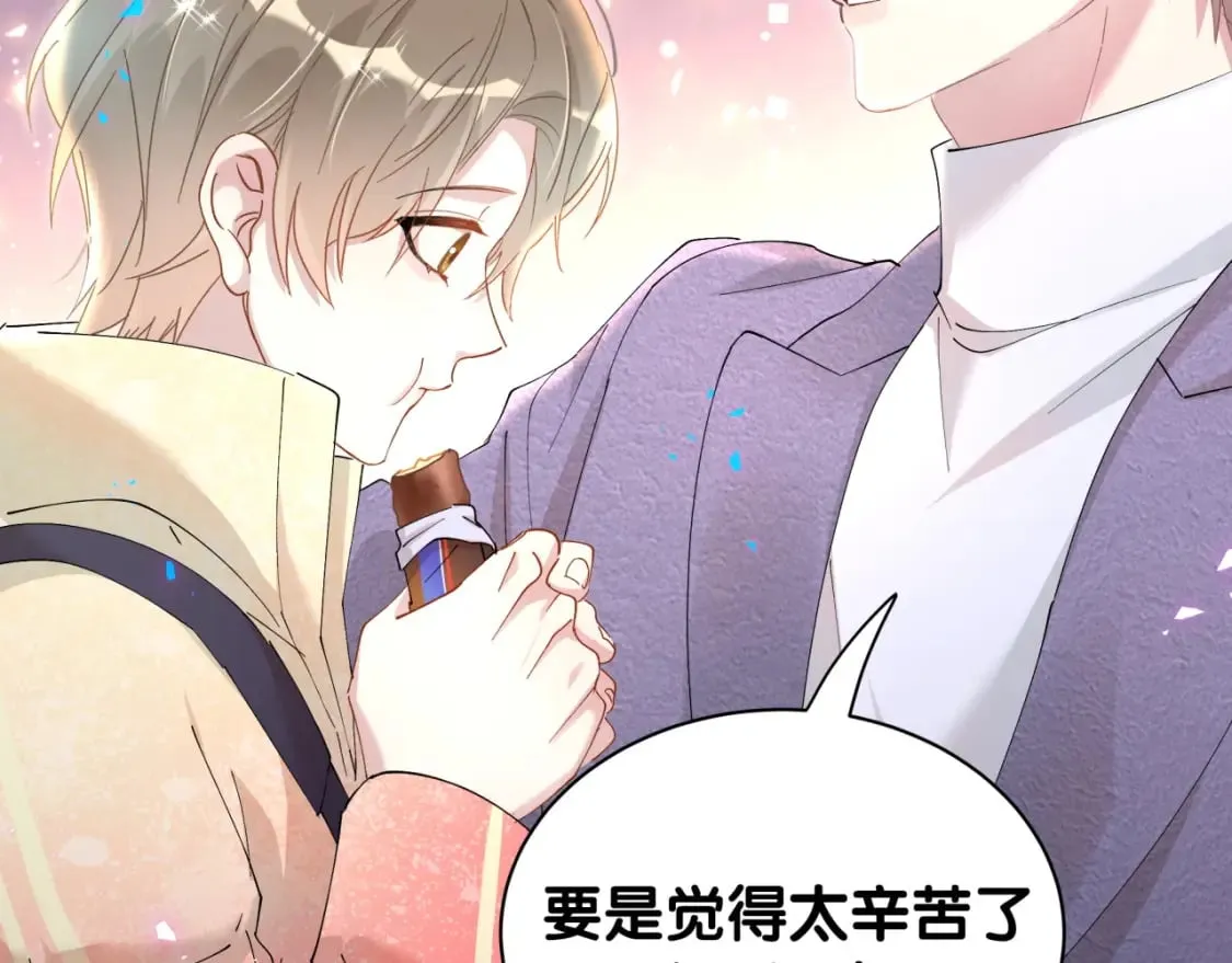 第43话 明天会比今天好 第49页