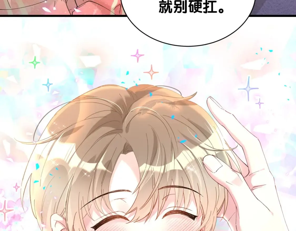 第43话 明天会比今天好 第50页