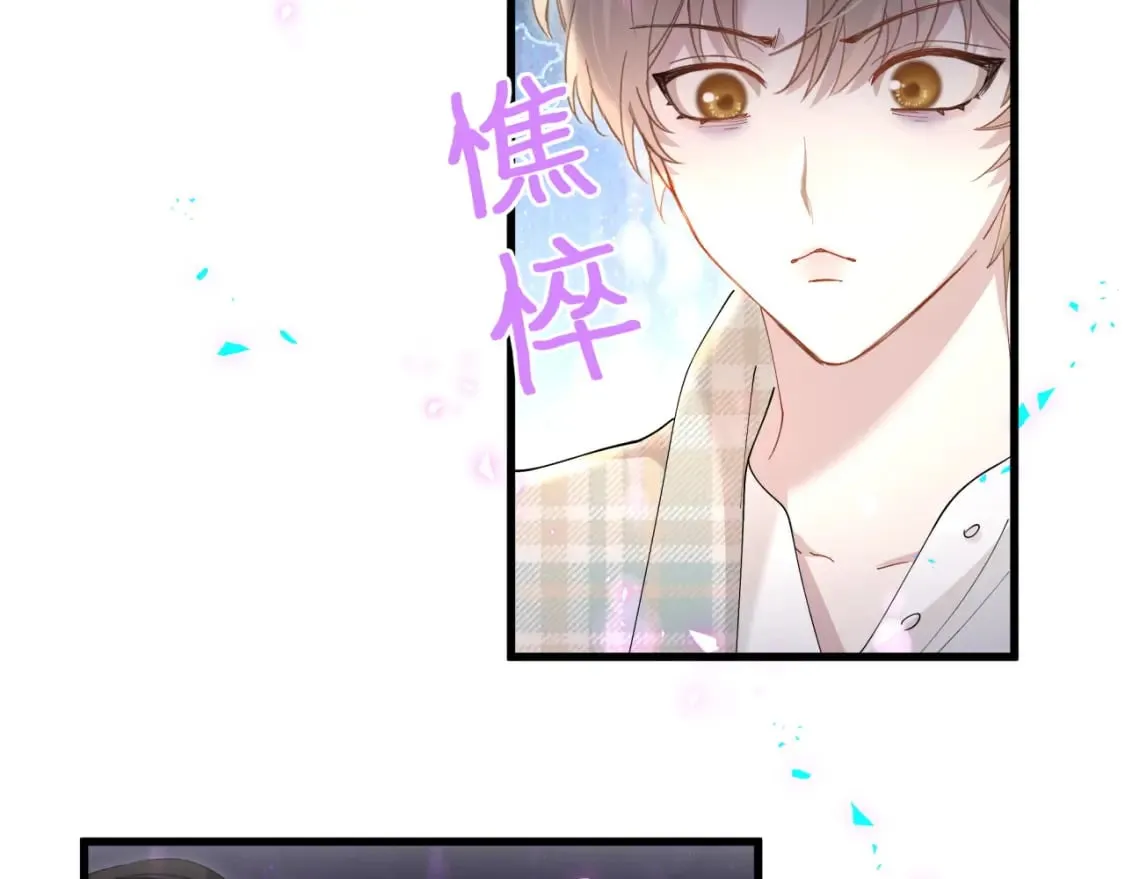 第43话 明天会比今天好 第62页