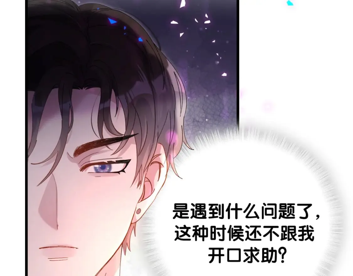 第43话 明天会比今天好 第63页