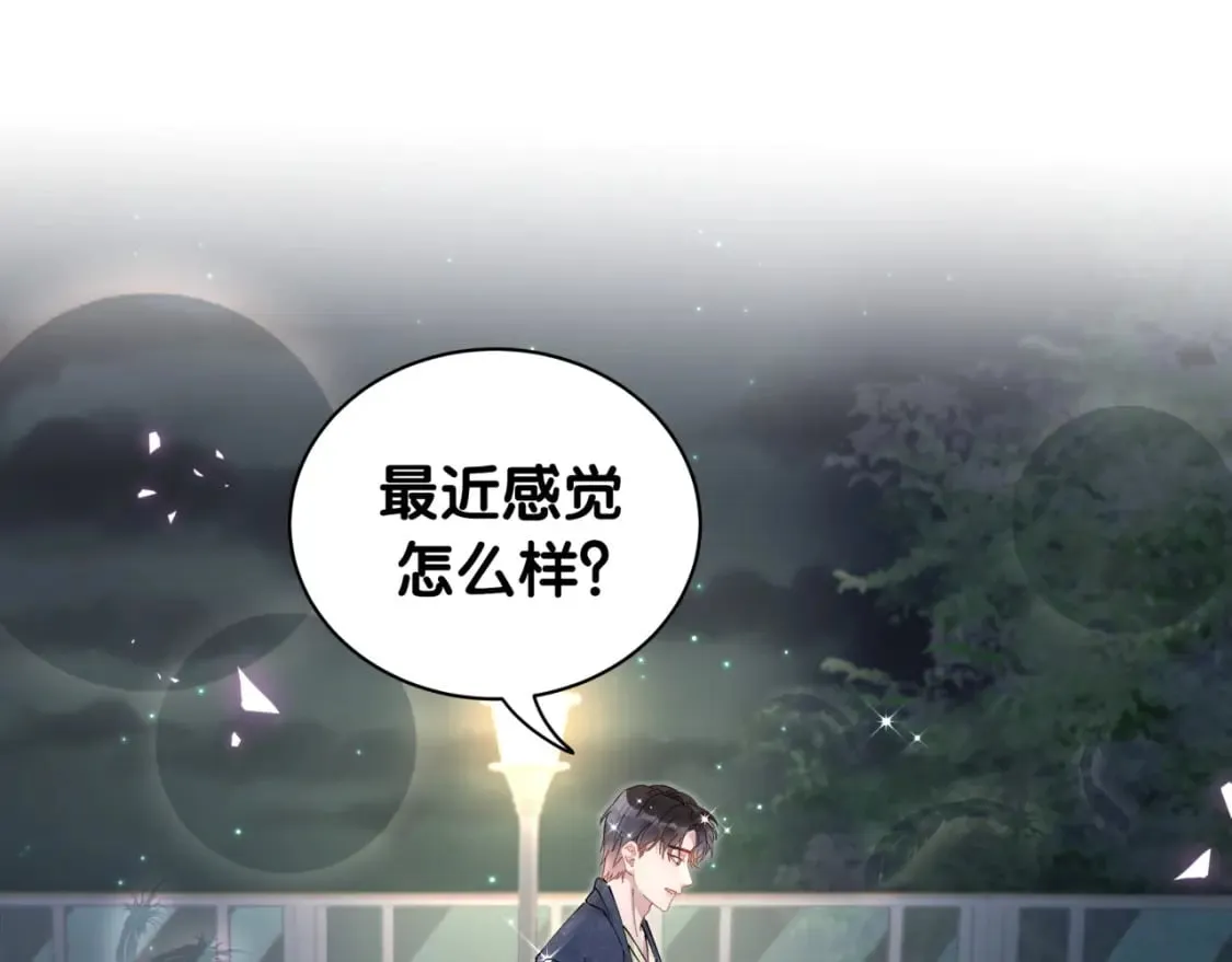 第43话 明天会比今天好 第65页