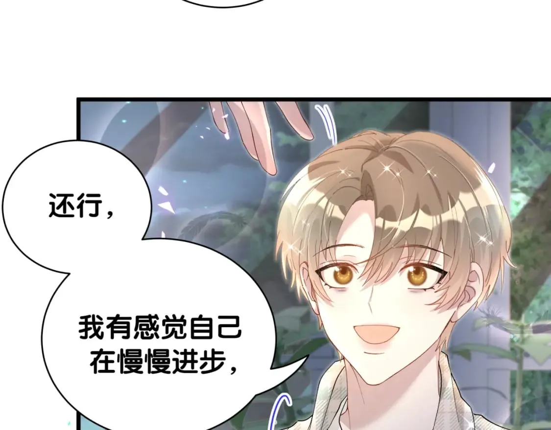 第43话 明天会比今天好 第67页