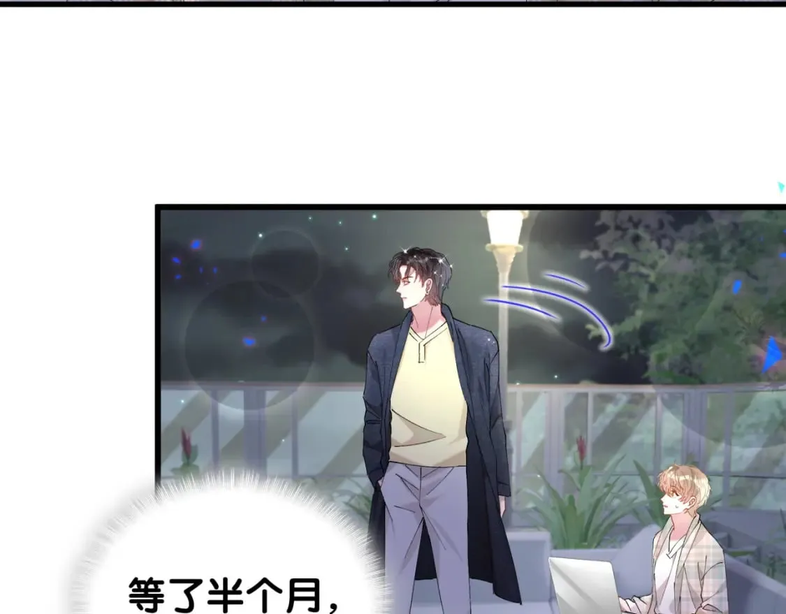 第43话 明天会比今天好 第76页