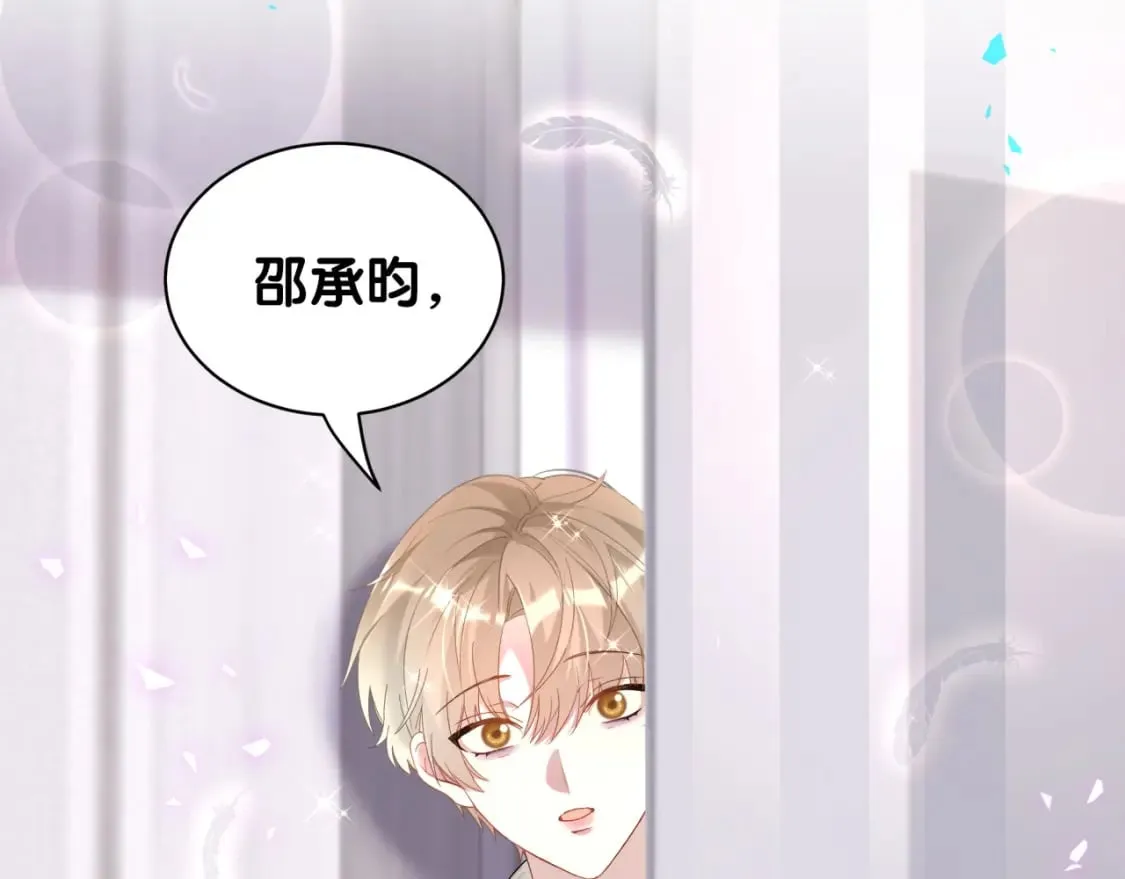 第43话 明天会比今天好 第80页