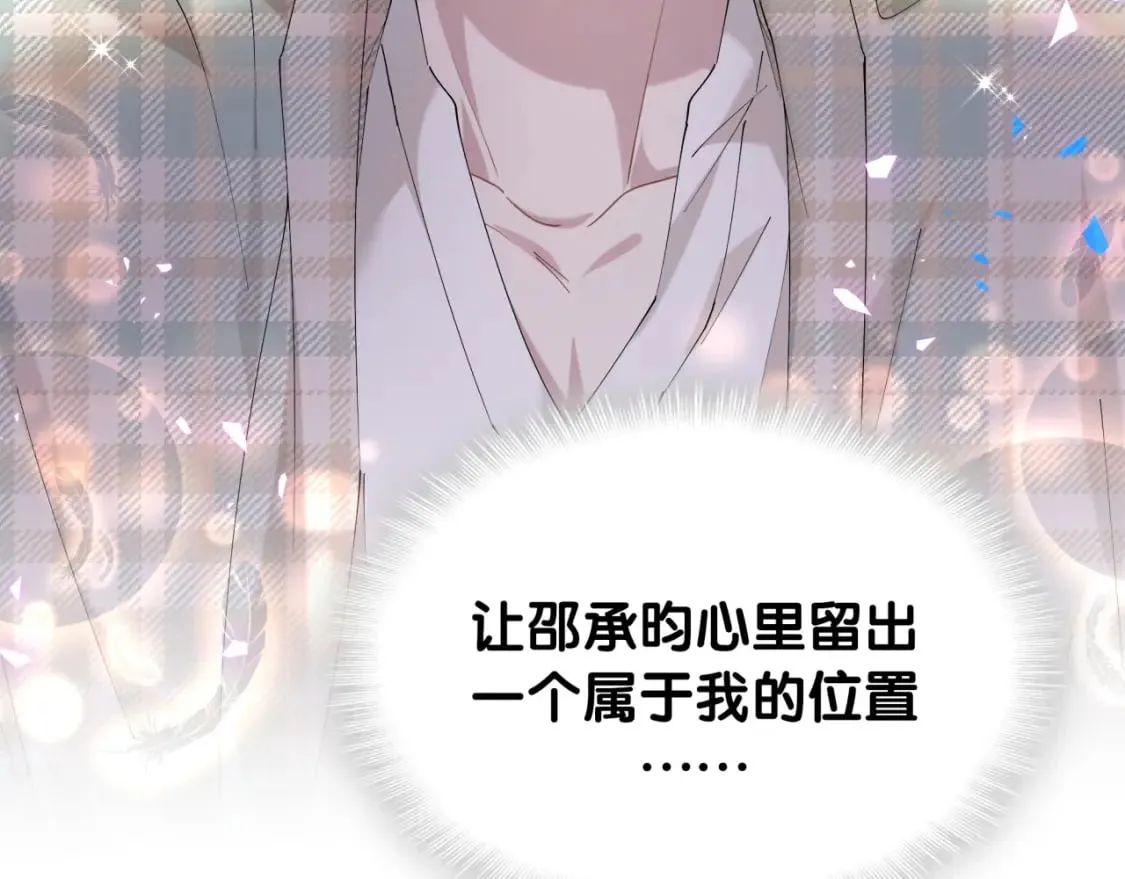 第43话 明天会比今天好 第109页