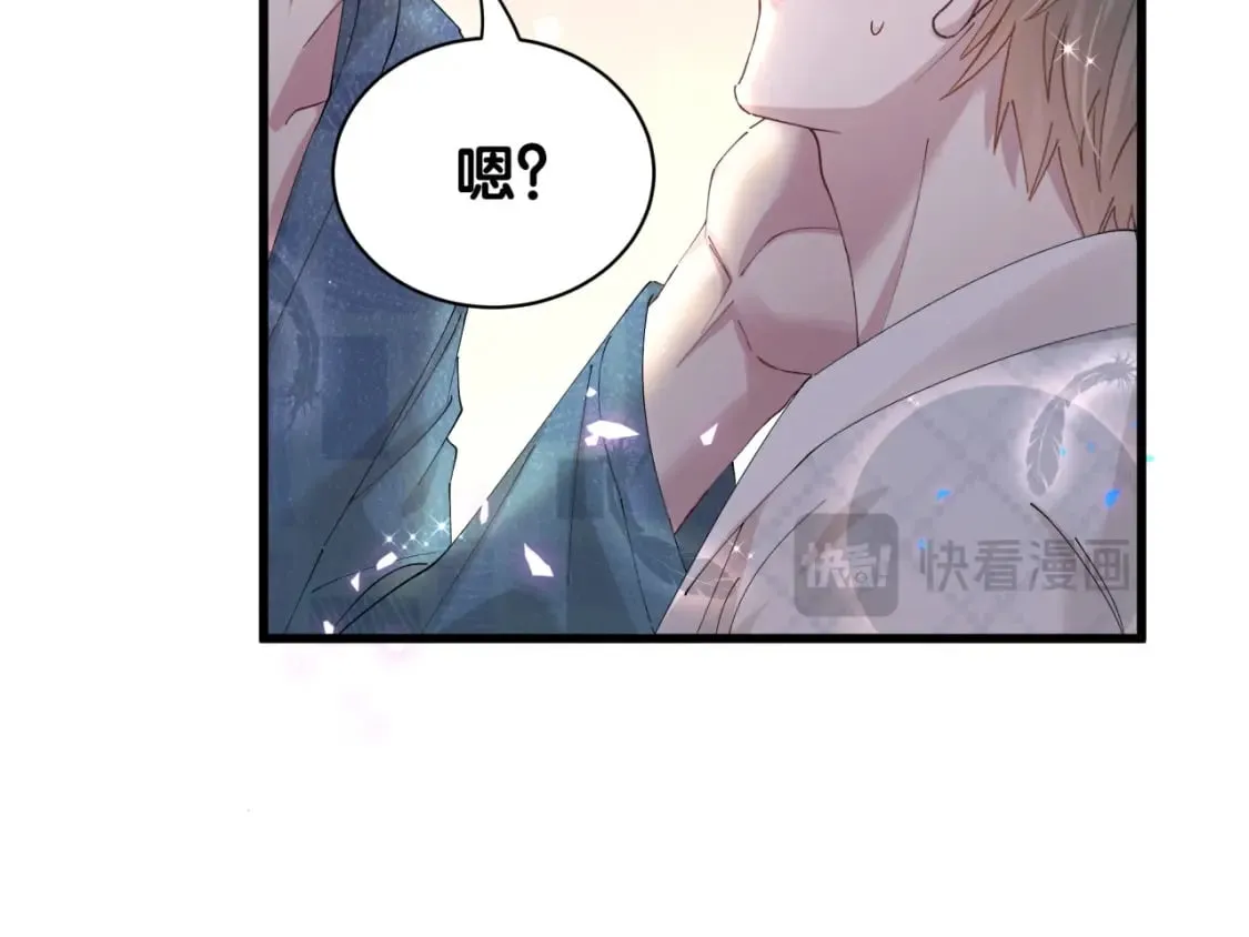 第44话 以后都会信任你 第13页